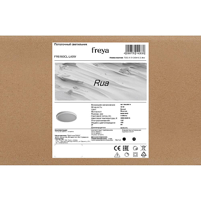 Потолочный светильник Freya FR6160CL-L40W 400_400_3182833